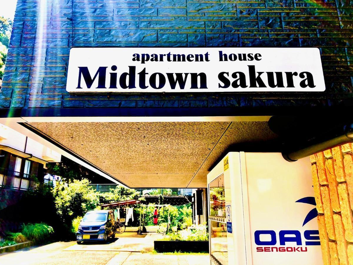Midtown Sakura House 102 予約者だけの空間 A Space Just For * 胜浦市