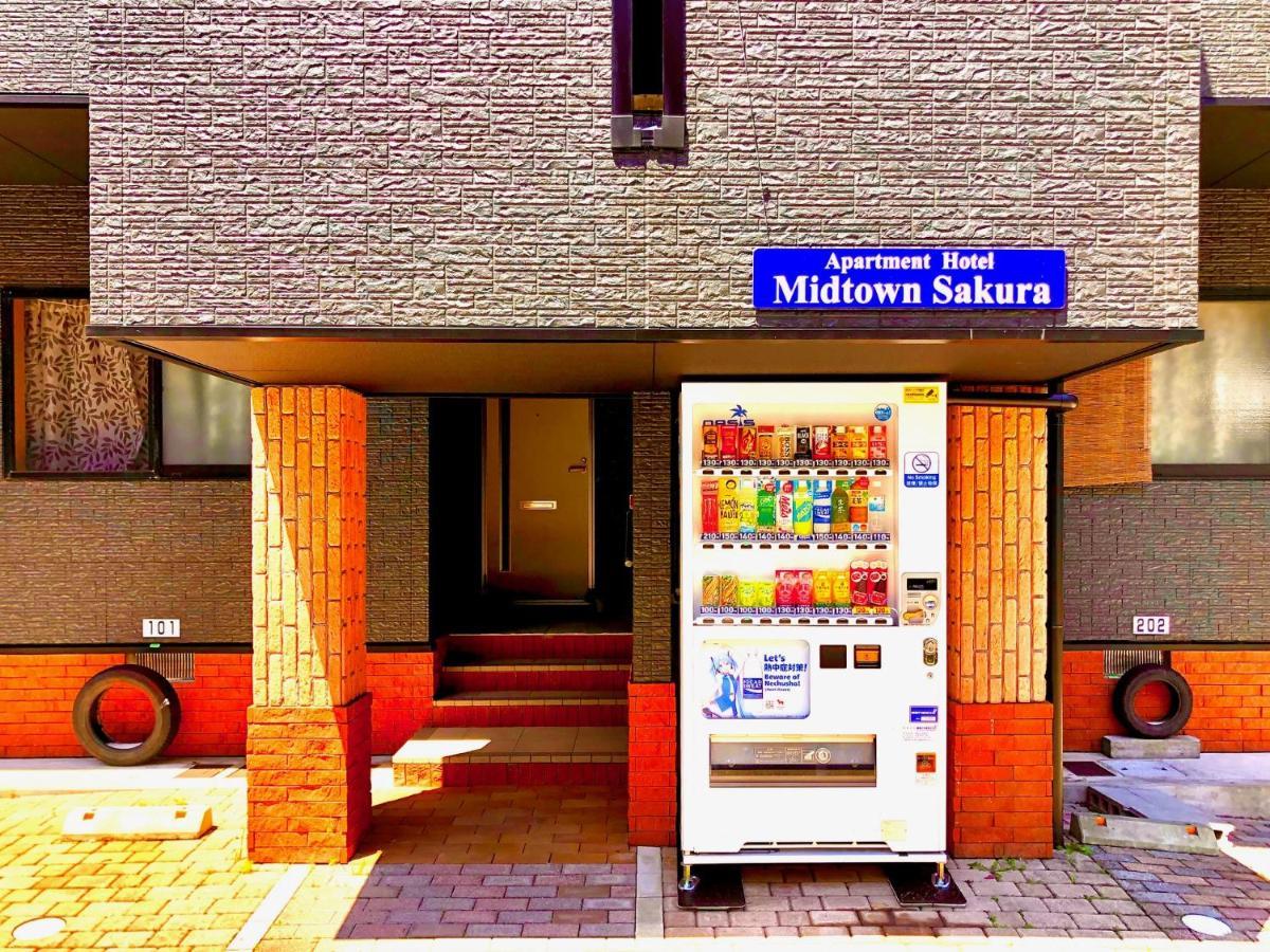 Midtown Sakura House 102 予約者だけの空間 A Space Just For 公寓 *